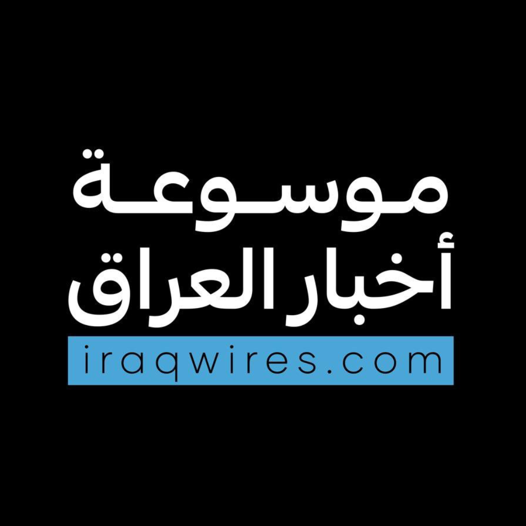 iraqwires